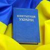 с-Днем-конституции-Украины